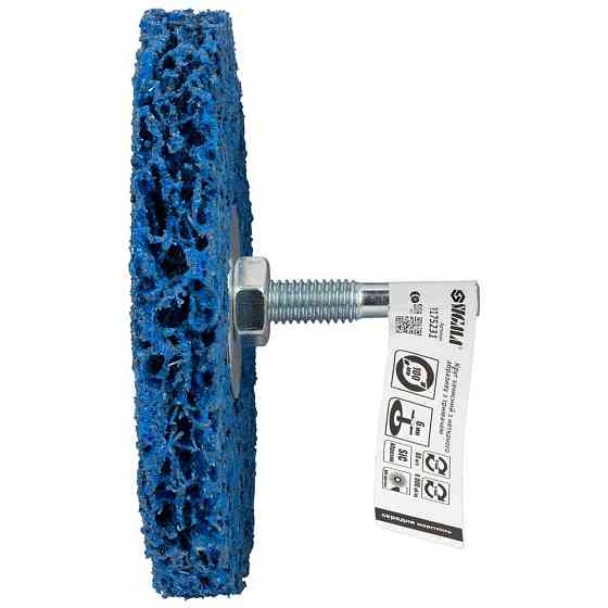 Sigma Круг зачистной из нетканого абразива (коралл) Ø100мм с держателем синий средняя жесткость Киев