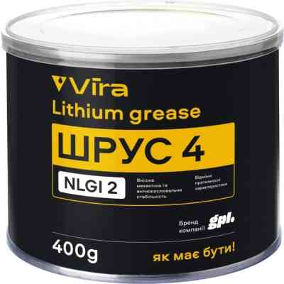 Мастило автомобільне VIRA ШРУС-4 400 г (VI0615) Вінниця