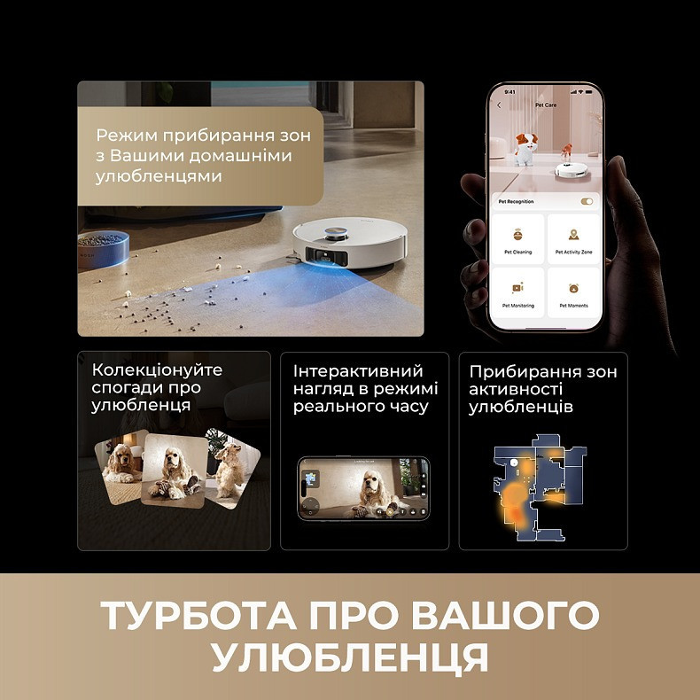 Робот-пилосос Dreame Bot MatriX 10 Ultra White (RLX95CE-wh) ( 10408 ) Харків - фото 10