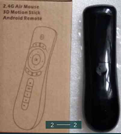 Аэро Мышка безпроводная. Киев