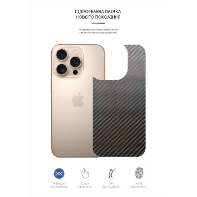 Пленка защитная Armorstandart for Back Panel Apple iPhone 16 Pro Carbone (ARM79609) Винница - изображение 2