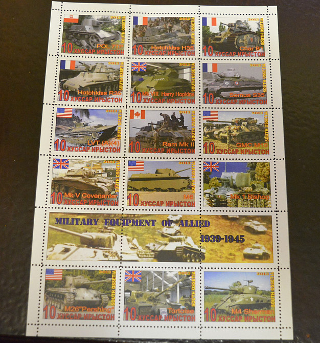 Транспорт. Автомобілі. Військова техніка. Не офіційний випуск (4) Полтава - фото 1