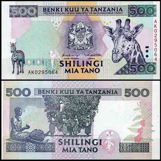 Танзания 500 шиллингов 1997 г. в UNC Полтава