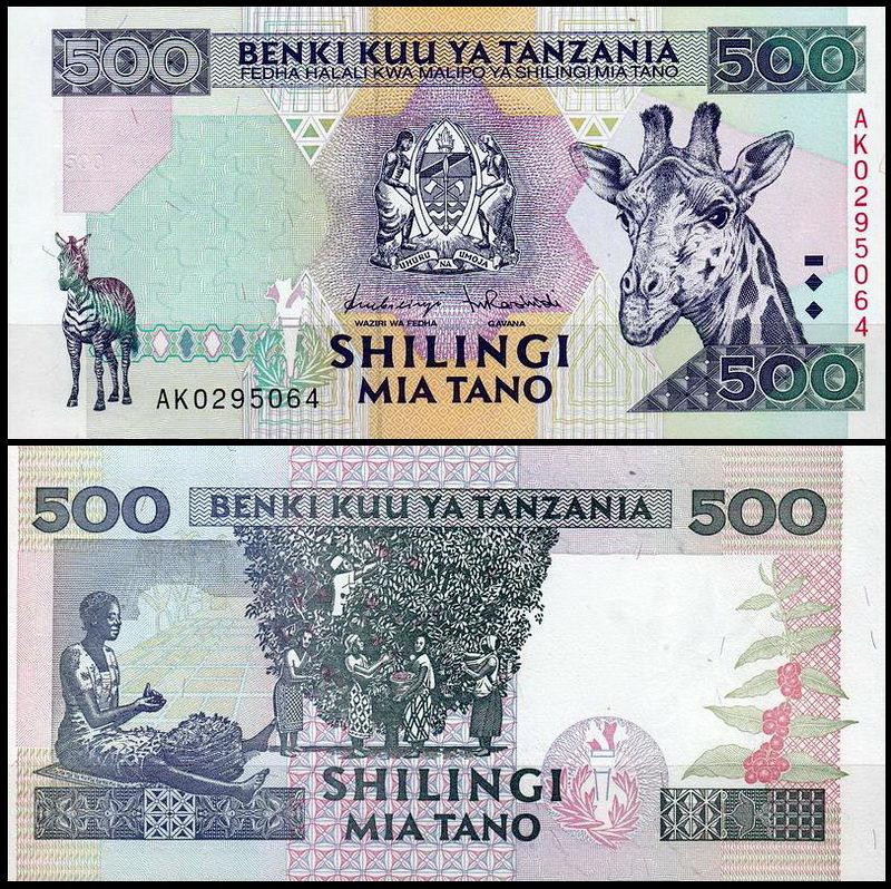 Танзанія 500 шилінгів 1997 р. в UNC Полтава - фото 1