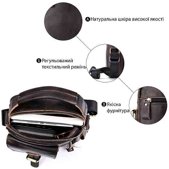 Сумка мужская Vintage 14702 Коричневая Киев