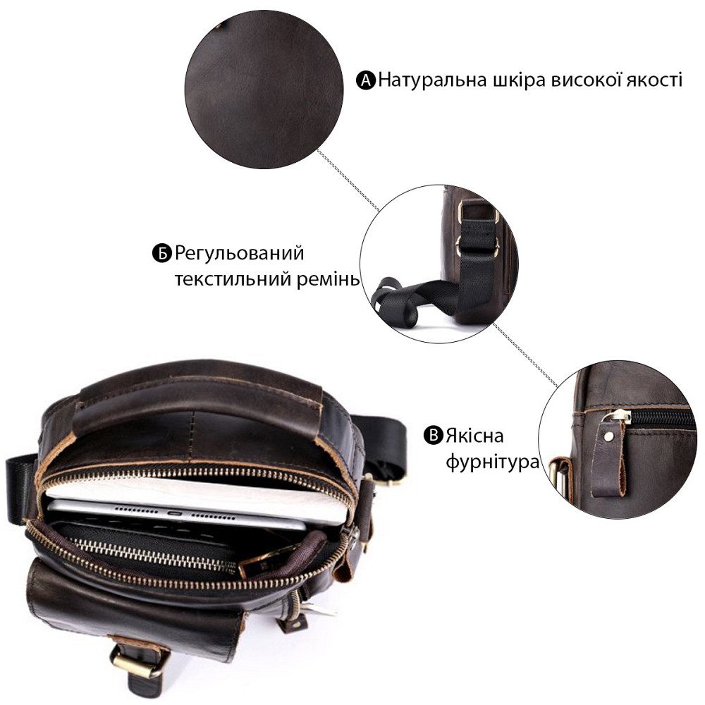 Сумка мужская Vintage 14702 Коричневая Киев - изображение 4