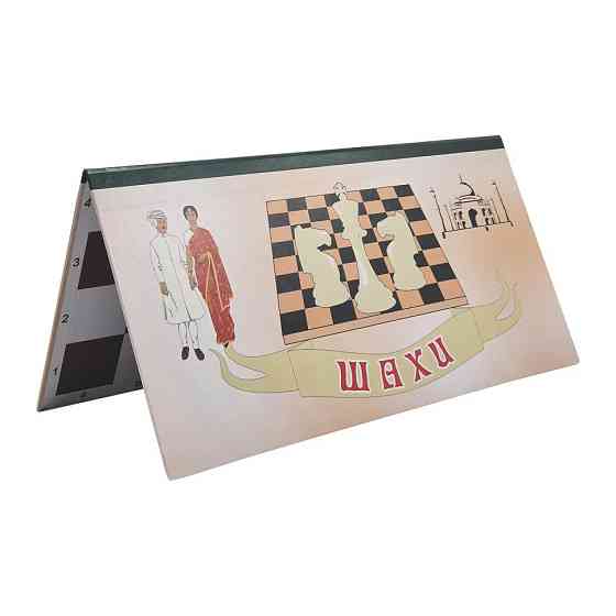 Дошка шахово-шашкова настільна S185 картонна Вінниця