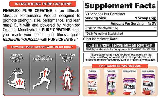 Креатин Finaflex Pure Creatine Monohydrate 300 g Луцьк