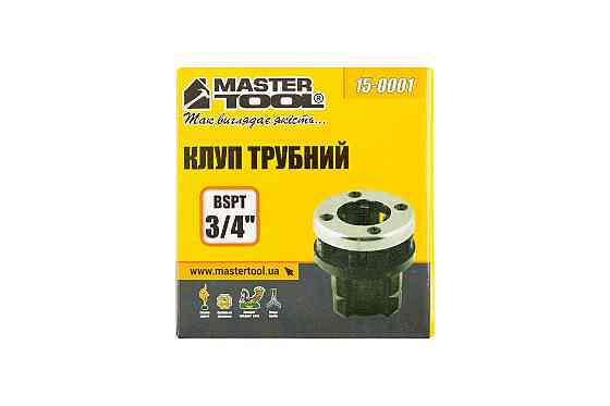 MASTERTOOL Клуп трубний для нарізання різьби MASTERTOOL BSPT 3/4" 15-0001 Коломия