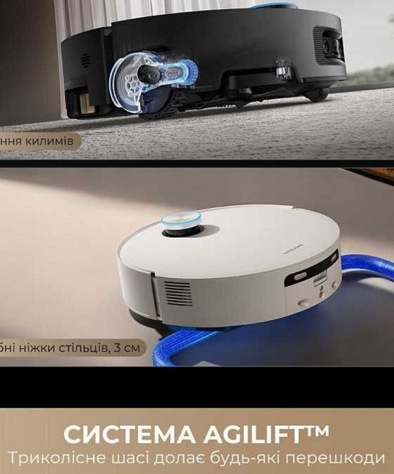 Робот-пилосос миючий Dreame Aqua 10 Ultra Track Complete White. Харків - фото 6