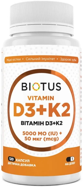 Вітаміни Biotus Вітамін  D3+К2 Vitamins D3+K2 5000 МО/50 мкг 120 капс Київ - фото 1