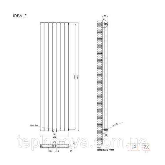 Дизайнерский радиатор 1600/476 (мм) белый мат IDEALE VITTORIA (универсальное подключение) 12 7/1600/476 Черновцы