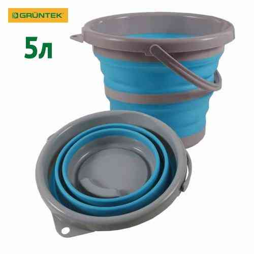 Відро складане силіконове Gruntek 5л Одеса