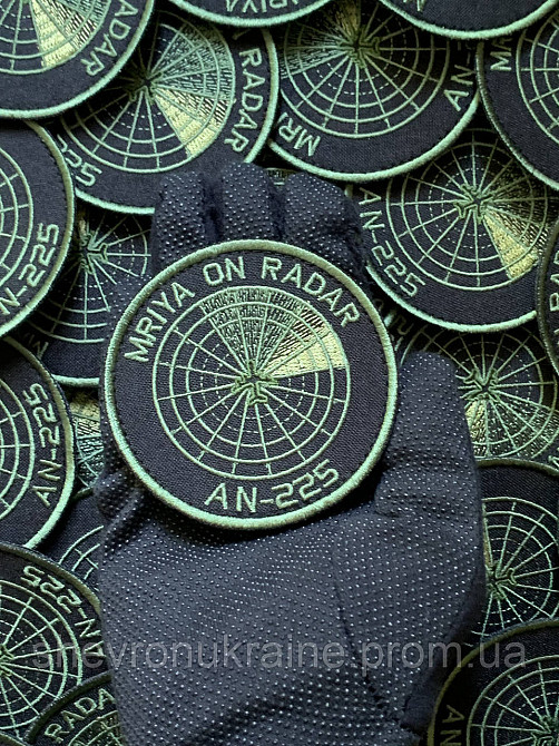 Шеврон мечта на радаре (Форма круг. На липучке) Размер 8см Киев - изображение 3