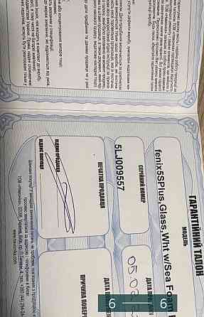 Смарт-Часи: Garmin Fenix 5s Plus. Київ