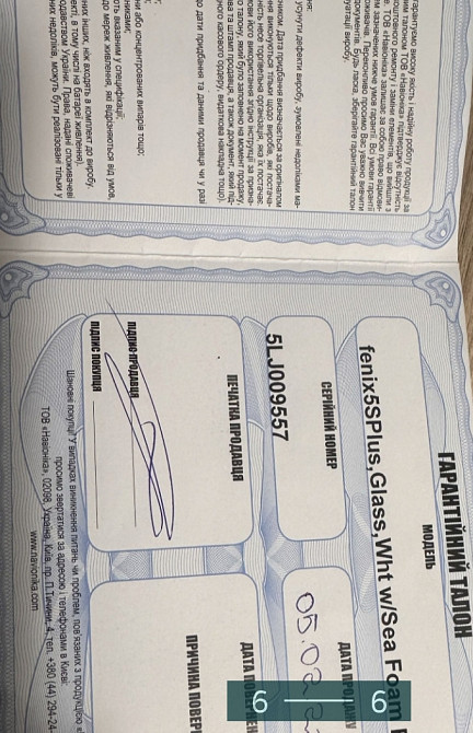 Смарт -Часы: Garmin Fenix 5s Plus. Киев - изображение 2