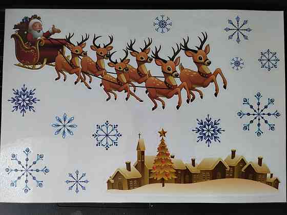 Новогодние наклейки Melinera Олени 33 на 22 см разноцветный Киев