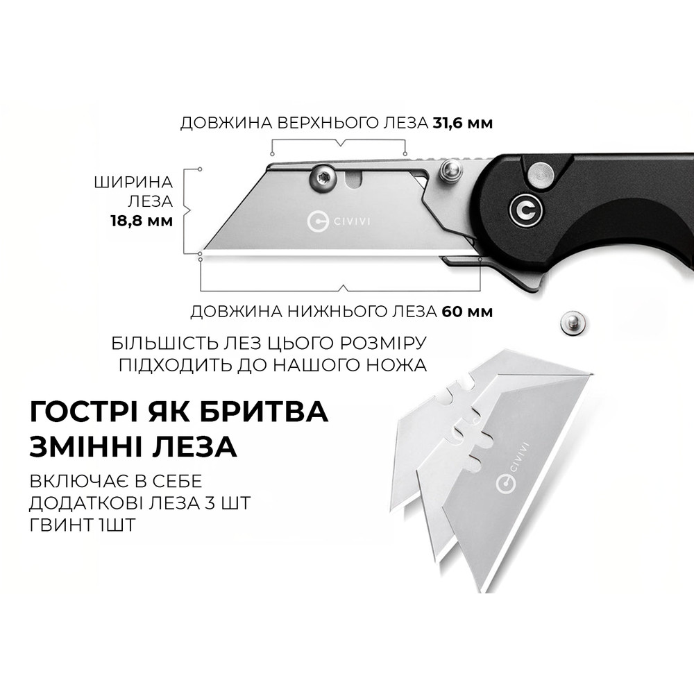 Ніж трапеція складаний кишеньковий Civivi Elementum Utility, (5.8 см) 6Cr13 / Aluminum чорний Киев - изображение 11