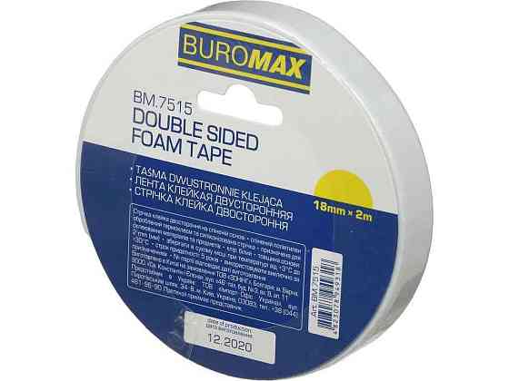 Клейкая лента, 18мм х 2м, двусторонняя, по 1 шт. BM.7515 ТМ BUROMAX Киев