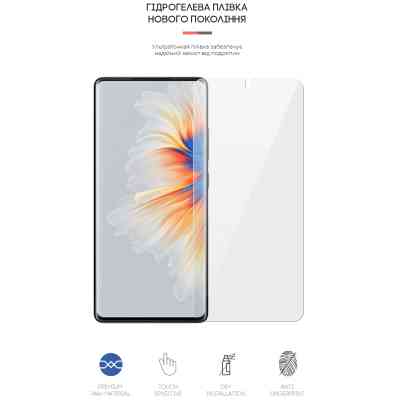 Плівка захисна Armorstandart Xiaomi Mi Mix 4 (ARM62631) Вінниця