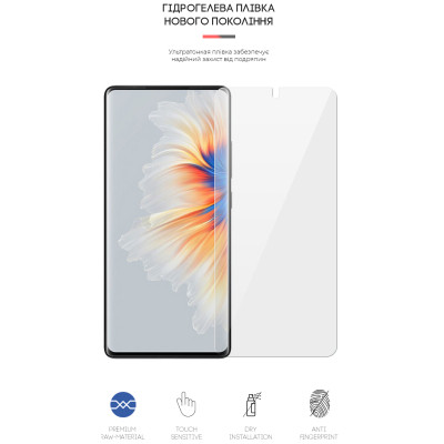 Плівка захисна Armorstandart Xiaomi Mi Mix 4 (ARM62631) Вінниця - фото 2