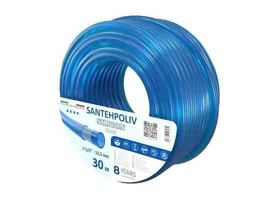 Шланг для поливу 1/2 30м SILICON BLUE (бухта) ПВХ ТМ SANTEHPOLIV Київ