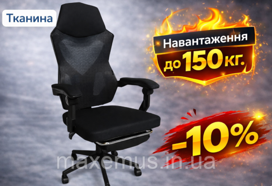 Компьютерное офисное кресло Bonro B-918 Черное эргономичное с подставкой для ног для дома и офиса Мостиська