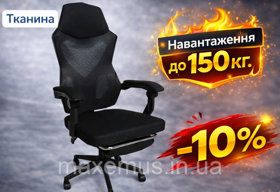 Компьютерное офисное кресло Bonro B-918 Черное эргономичное с подставкой для ног для дома и офиса Мостиська - фото 1