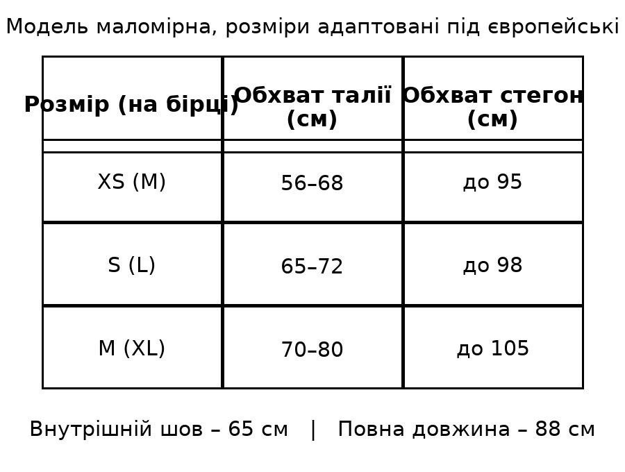 Лосини жіночі You Are Peri 24052 утеплені на флісі пуш ап з написом чорні, чорний, M Київ - фото 10