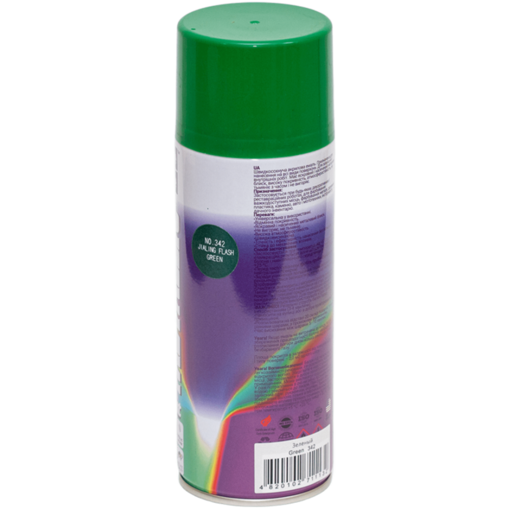 Belife краска №342 зеленая металлик 400 мл Харьков - изображение 2