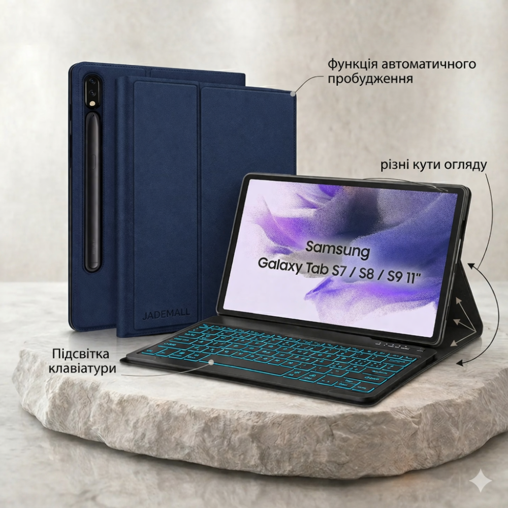 Чохол-клавіатура JADEMALL для Samsung Galaxy Tab S7 11 дюймів 2020, магнітна клавіатура QWERTZ з німецькою розкладкою Київ - фото 1