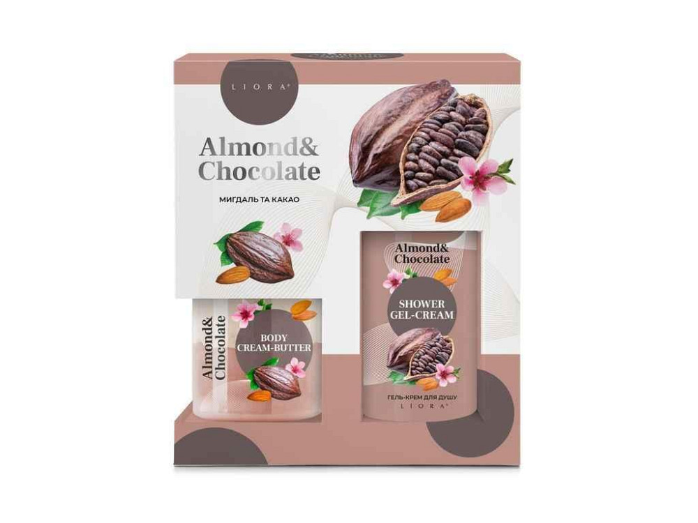 Набор подарочный для женок AlmondChocolate ТМ Liora Киев - изображение 1