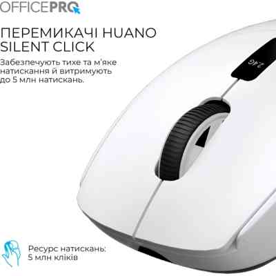 Мишка OfficePro M398W Wireless/Bluetooth White (M398W) Вінниця