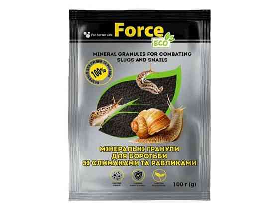 Гранули для боротьби зі слимаками та равликами 100г ТМ FORCE Київ