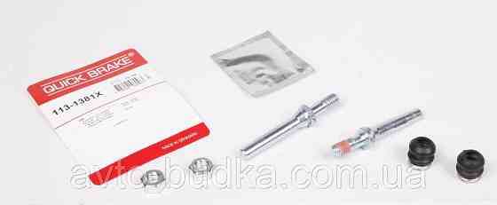 Направляюща супорта переднього VW TRANSPORTER IV (QUICK BRAKE) QB113-1381X Новий Розділ