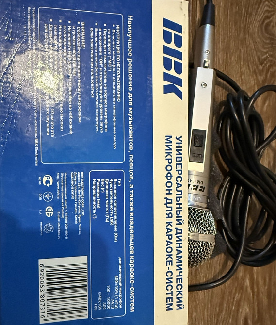 Микрофон BBK DM-140 Киев - изображение 1