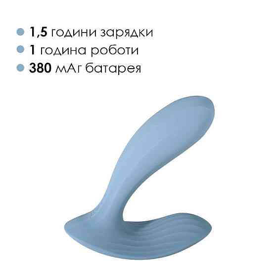 Смарт-вібратор в трусики Svakom Erica Dusty Blue, дуже гнучкий, 2 мотори Sex Aura Київ