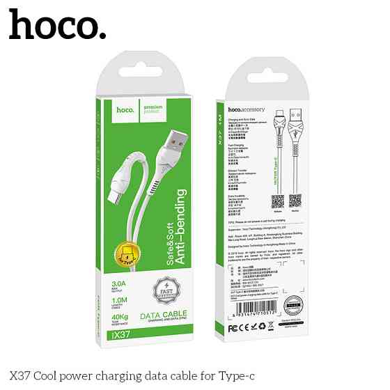 Кабель Type-C Hoco X37 Cool 1м White Киев