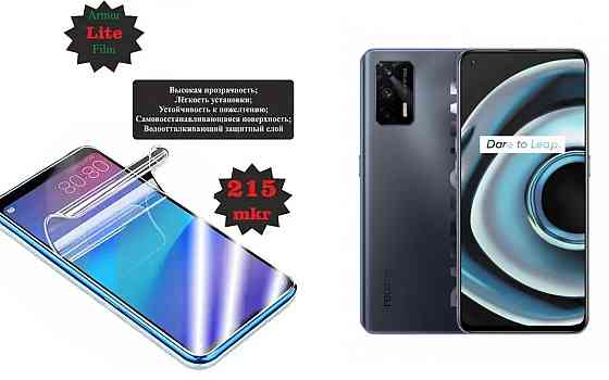Поліуретанова плівка Realme 3Q Pro, 3 Pro, Lite, товщина 0,215 мм Київ