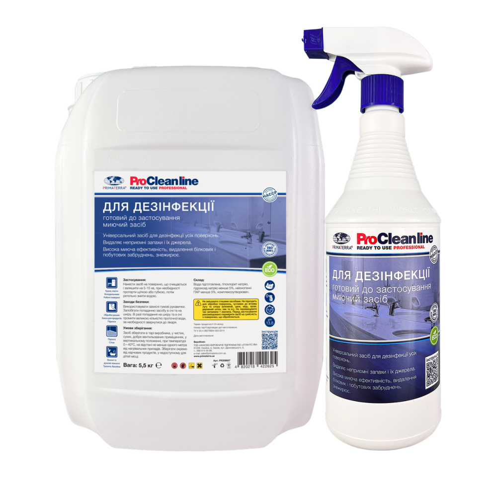 Миючий засіб для дезінфекції (5,5 кг) Павлоград - фото 6