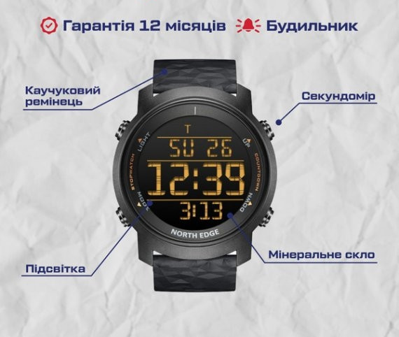Годинники чоловічі наручні North Edge Aero (Чорні) Вінниця - фото 5