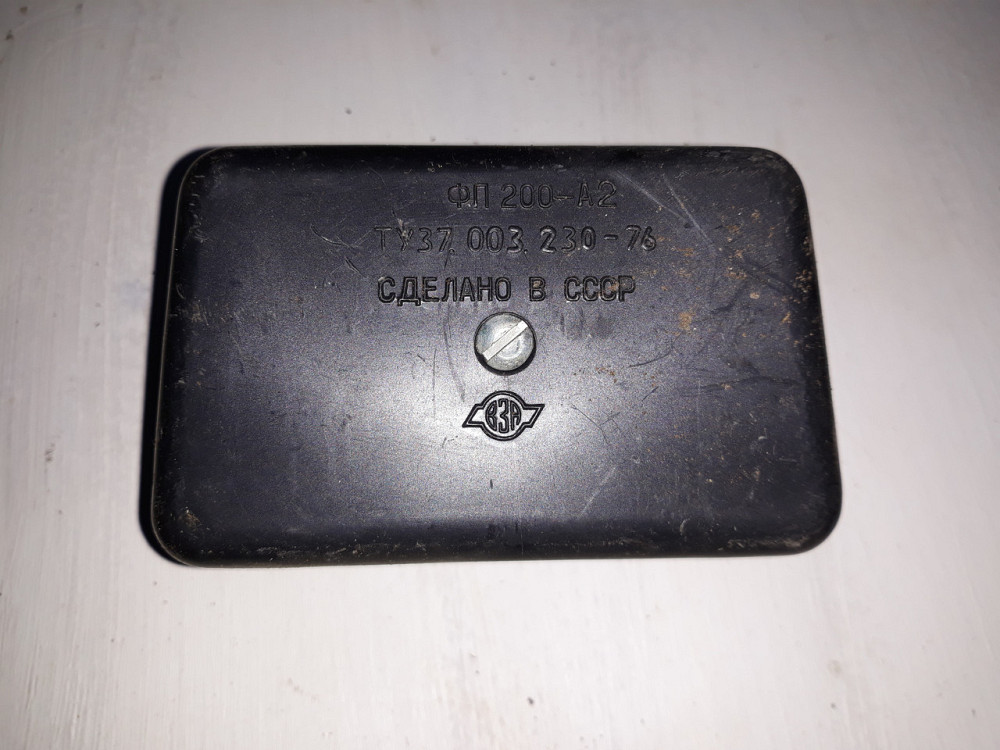 Фонарь освещения номерного знака для прицепов и тракторов ФП 200 А2 Харьков - изображение 1