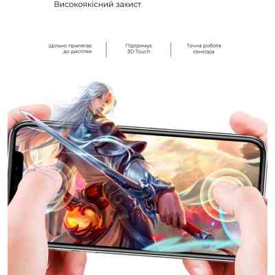 Стекло защитное Armorstandart Full Glue Curved Samsung S23 Ultra Black (ARM65464) Винница