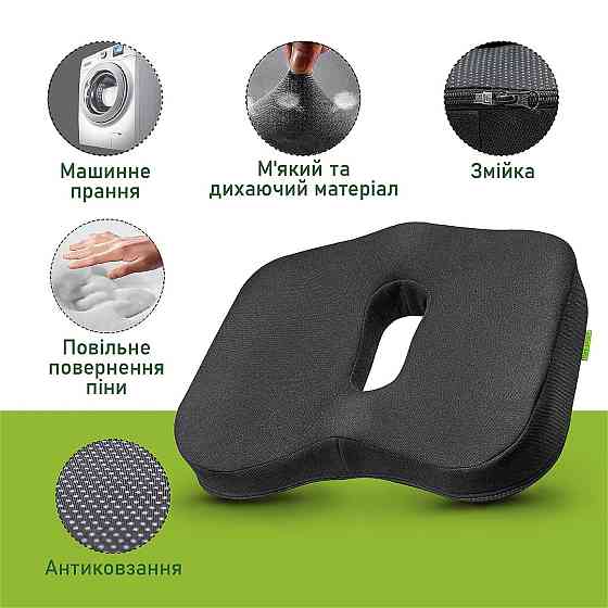 Ортопедична подушка для сидіння Comfort Trip PMF 006 400х450x95 чорна Дніпро