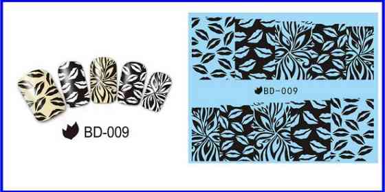Наклейки для ногтей BD-009 Киев