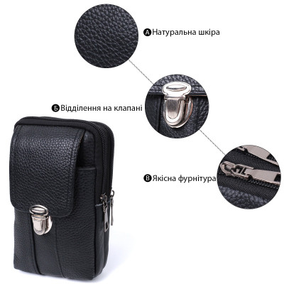 Сумка Vintage На пояс из натуральной кожи Черная (22736) Винница - изображение 10