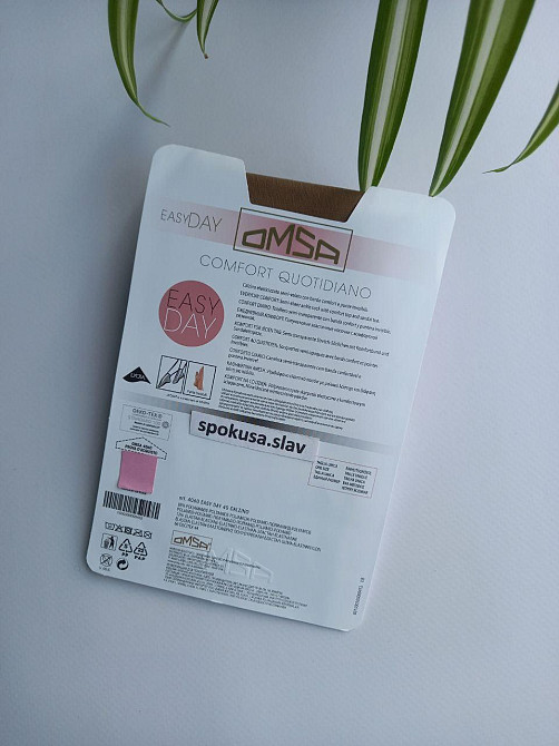 Жіночі капронові бежеві шкарпетки Omsa Easy day  40 den Славута - фото 4