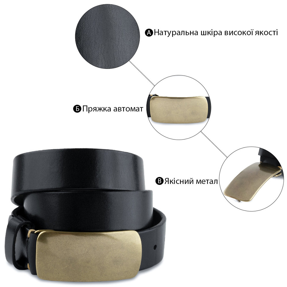 Ремінь чоловічий автомат сasual Vintage 20122 Чорний Київ - фото 7