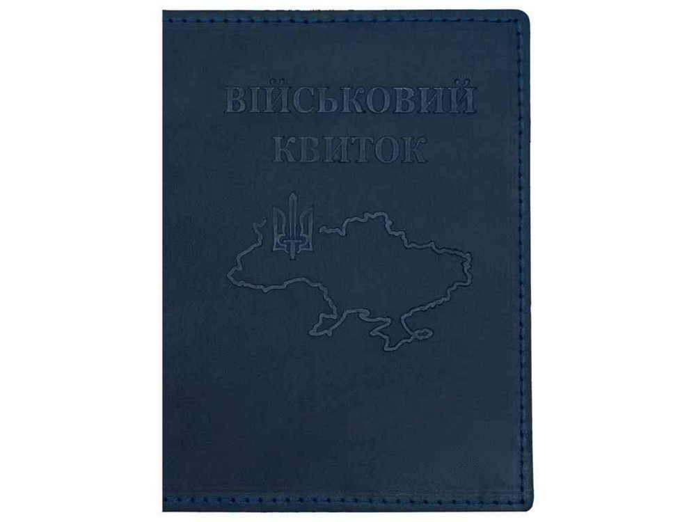Обкладинка на військовий квиток 10012 CRAZY т.синій ТМ ВІРНИЙ ДРУГ Київ - фото 1