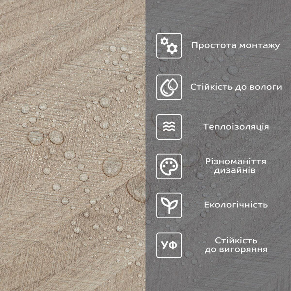 Самоклеюча вінілова плитка в рулоні Київ - фото 5